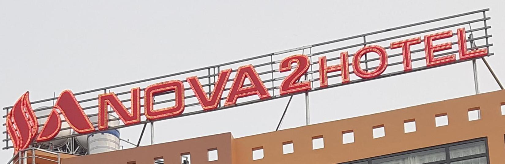Anova 2 Transit Hotel-Airport Hanoi Buitenkant foto